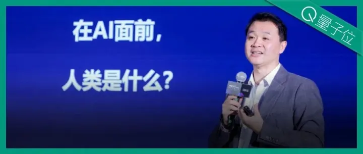 交大高金朱宁：经济学家视角下AI时代的范式思维转变 | MEET2026