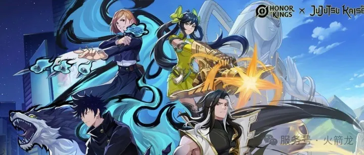 峡谷咒术觉醒！《王者荣耀国际服》×《咒术回战》第二弹联动皮肤今日上线，免费皮肤+限定福利全解析！