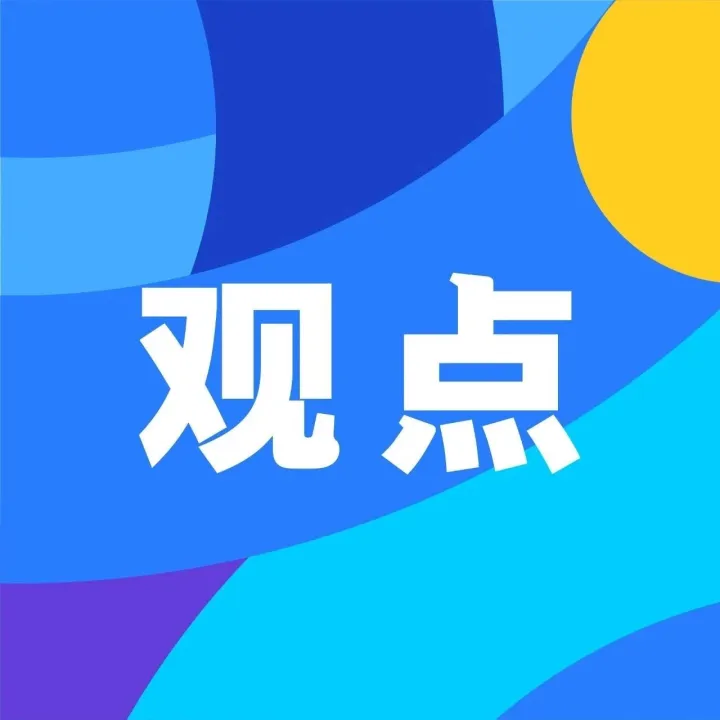 美联储第三次扩表开启：美元的黄昏与黄金的新纪元