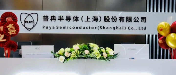 NOR <em>Flash</em>涨价，10%起跳！