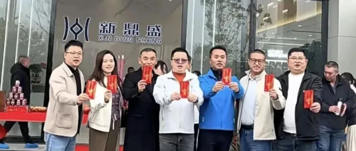 新鼎盛、强达电路、伊帕思新项目点亮产业新蓝图