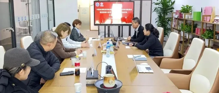 【联盟动态】“订单助企 万链互联”研讨会：中企云携手中国会展经济研究会区域多元经济合作专委会解锁赋能企业出海新密码