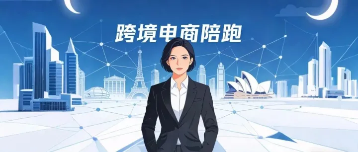 墨西哥本土店，一家雜貨鋪的 月29 萬(wàn) GMV