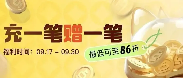 最高领<em>78w</em>起点币！