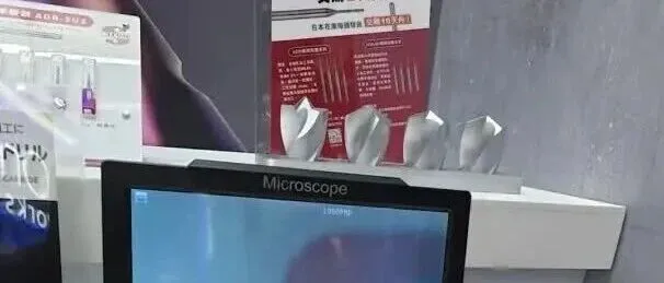 【<em>ATOM</em>钻头|全系列展品介绍】