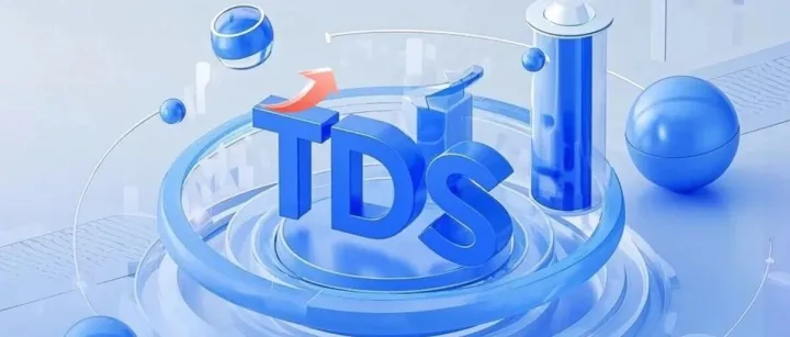 关于TDS任务系统升级的公告