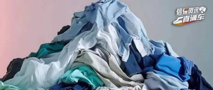 外贸货款难收回？这样做服装企业可以快速回血！