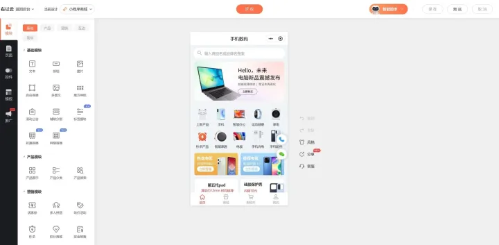 卖货的小程序商城<em>怎么做</em>？<em>怎么做</em>小程序卖东西？