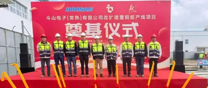 半导体产业链双动态：斗山电子扩产加码  Simmtech 抢占 SOCAM2 供应链核心