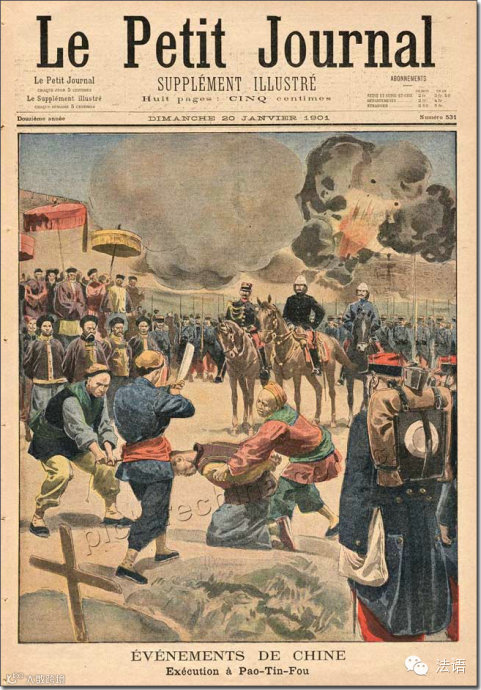 100年前法国报纸上的中国晚清社会