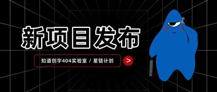 404星链计划 | Typhon、Agentic SOC <em>Platform</em>项目加入