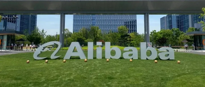 阿里今年的薪资。。。