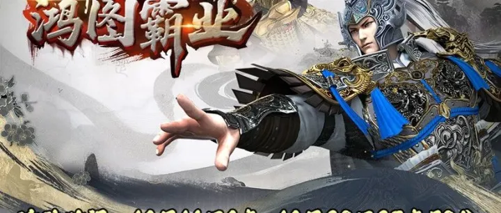 叮！这是一则来自抖音【鸿图霸业】的活动参与提醒！