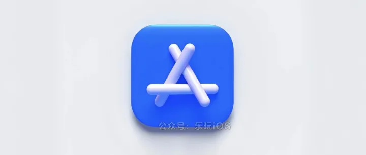 iOS新品，已上AppStore！