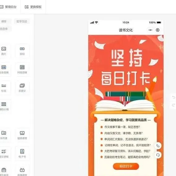 知识<em>付费</em><em>平台</em>有哪些，知识<em>付费</em><em>平台</em>公司有哪些