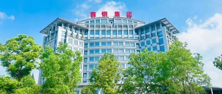 南钢碳管理平台获DNV挪威船级社认可