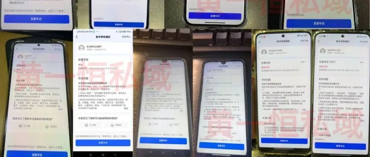 封麻了…生态+私域才是尽头，测试一场直播120多单！