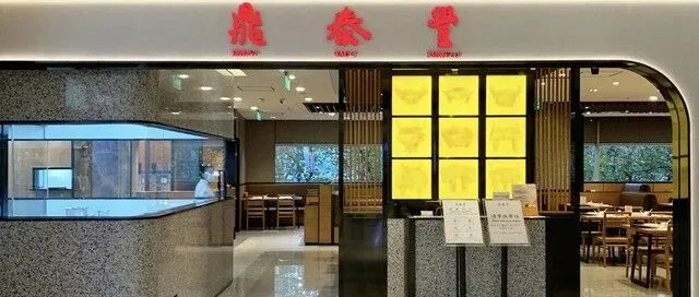 知名餐饮突发公告：<em>停止</em><em>营业</em>！抓紧时间兑换！