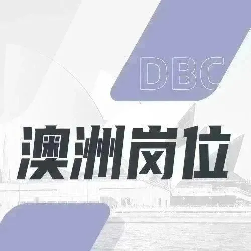 澳洲春招 | Grant Thornton开放2025<em>Full</em> <em>Time</em>岗位