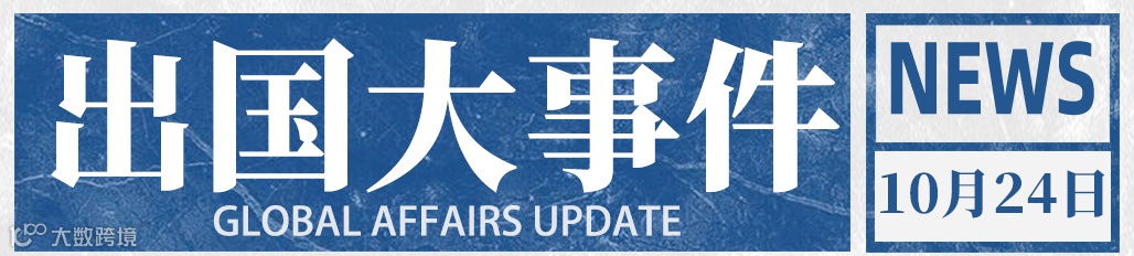 周报banner.png
