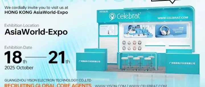 Shining at Global Sources Electronics Show Hong Kong 2025!