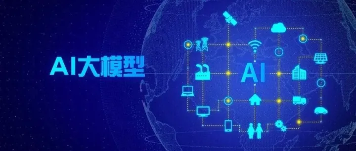 <em>AI</em> 大模型<em>在</em>企业<em>数据</em>仓库<em>的</em><em>应用</em>：智能问答