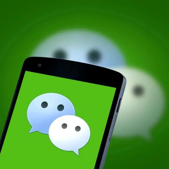 <em>微</em><em>信</em><em>官</em>宣新功能！