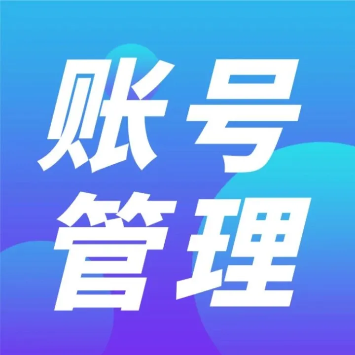 这款<em>国产</em>电商私有化<em>浏览器</em>几分钟就能完成部署