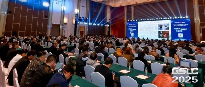 2025GSLC | 第十三届全球智能物流产业发展大会暨2025全球物流装备企业家年会圆满落幕！
