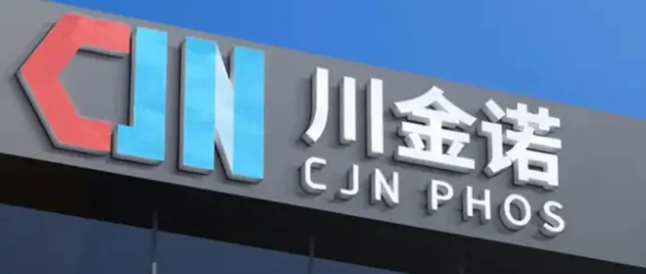 派消息|出海埃及！中国磷化工巨头川金诺杀入10亿美金埃及，建中东最大磷综合体！