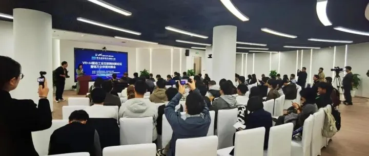 精准赋能 智联工业新生态——VR+AI驱动工业互联网创新论坛暨供需对接会成功举办
