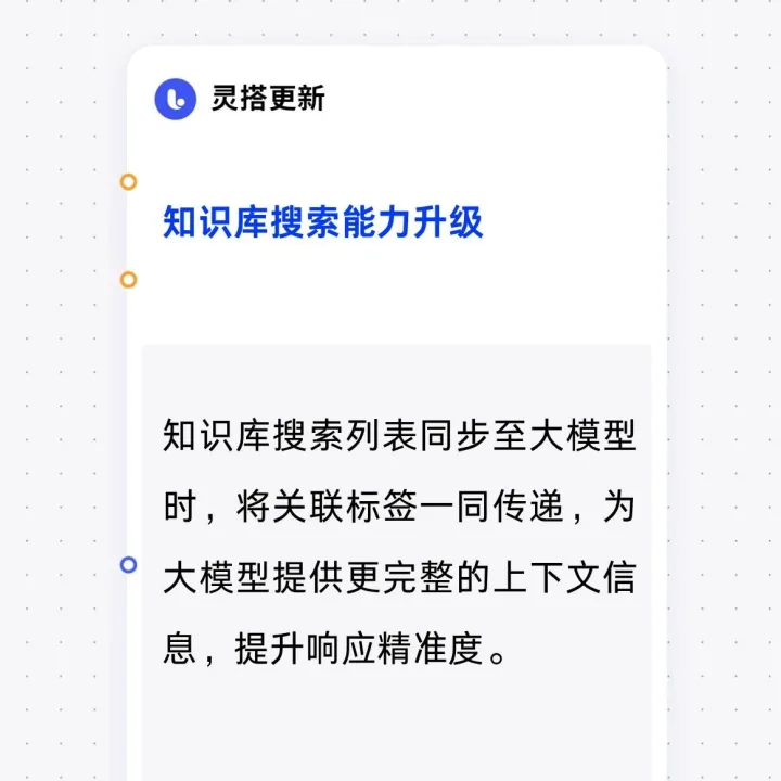 灵搭1.9.5.0更新：新增<em>外部</em><em>数据</em>库接入能力