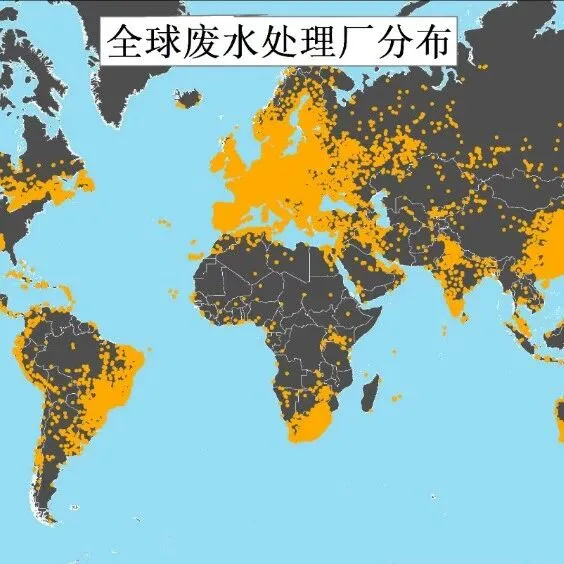 <em>数据</em>下载|全球范围污水<em>处理</em>厂综合<em>数据库</em>-HydroWASTE
