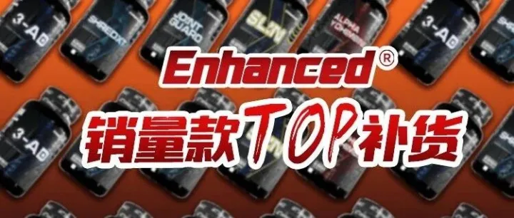 备赛脱水剂|GDA鼻祖斯林|全新阿尔法育亨宾 回归！！