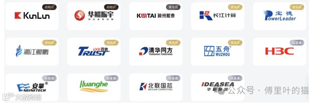 image-20250517185717795