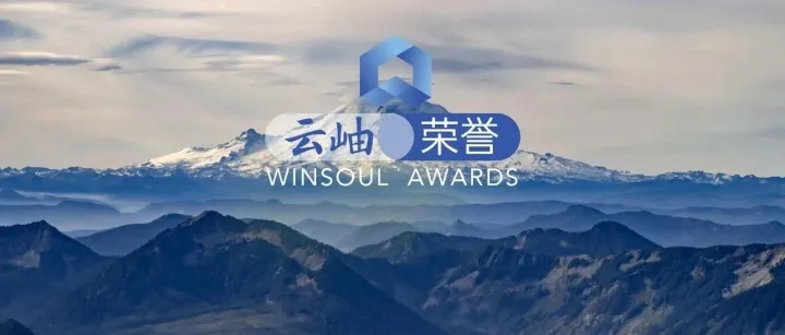 云岫资本获评2025年“创响中国”安徽省创新创业大赛全球总决赛「十佳投资机构」| 云岫荣耀