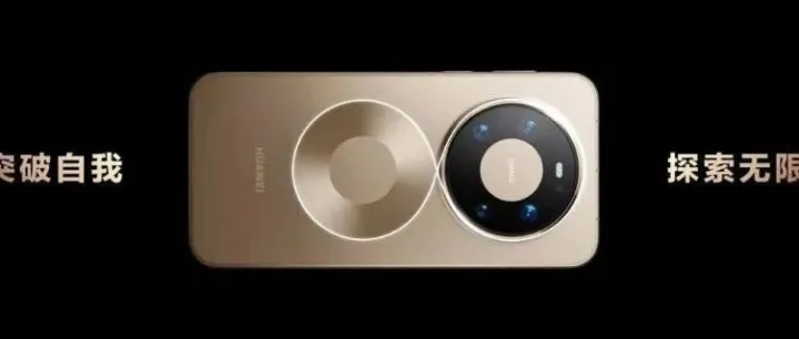 为什么Mate80的发布会要采用录播？