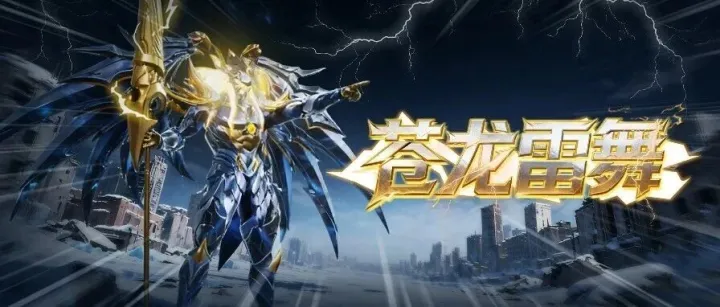 速来，有一条龙服务