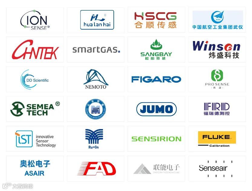 SENSOR CHINA 2025-亮点展商名单-细分标杆.jpg