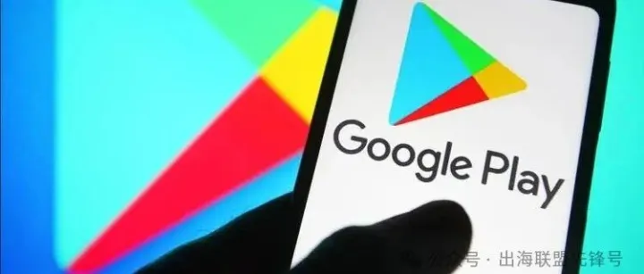 印度开启下架潮-大批金融产品被谷歌下架