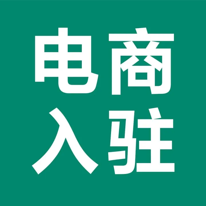 All in One！丹纳赫旗舰店携旗下各品牌正式入驻各大电商平台