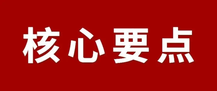 香港银行<em>开户</em>10个必须懂的知识<em>点</em>