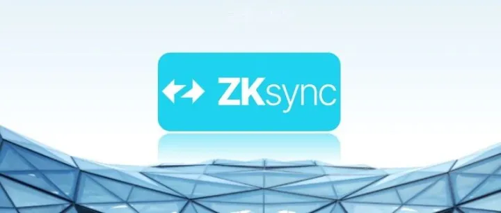 加密行业迎来 “零知识证明（<em>ZKP</em>)时代” 的全面爆发。