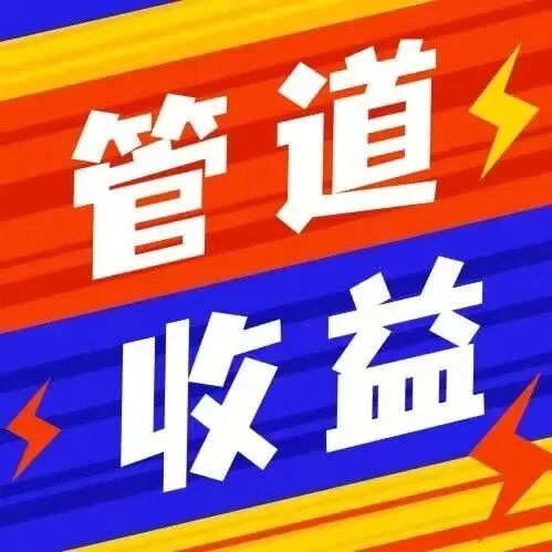 大<em>数据</em>代理，<em>推广</em>成本6元以上的全部看过来！