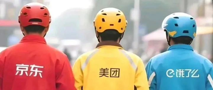 饿了么全面更名淘宝闪购，接下来阿里的“外卖故事”将交给淘宝闪购来书写