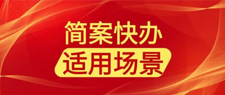* 未按要求进行食品贮存