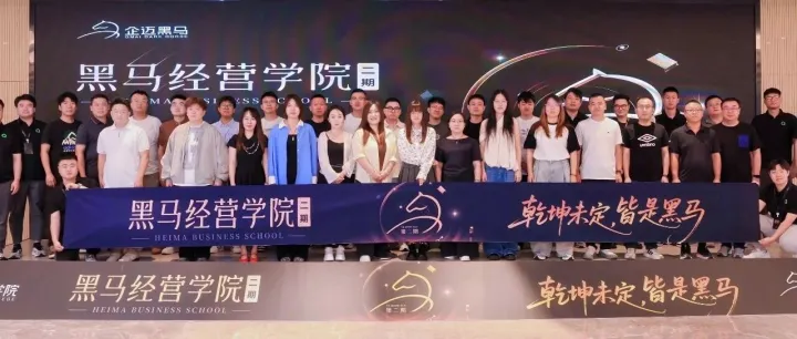 五维驱动增长，与品牌共赴经营新未来