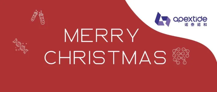 圣诞节|诺泰诺和祝您圣诞快乐，平安喜乐