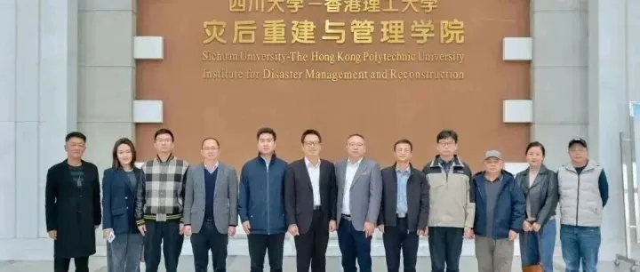 《應(yīng)急安全.會(huì)客廳》欄目組與四川大學(xué)災(zāi)后重建與管理學(xué)院達(dá)成戰(zhàn)略合作并舉行揭牌儀式