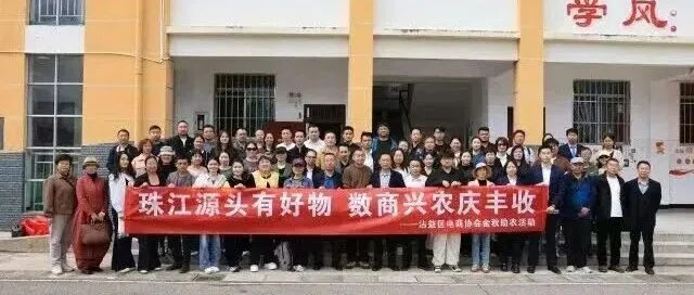 曲靖沾益：電商搭臺(tái) 文藝賦能 激活鄉(xiāng)村振興“新引擎”